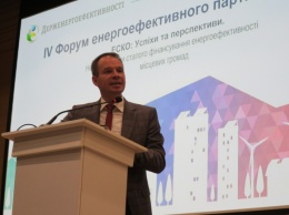 Советник председателя Госэнергоэффективности расскажет николаевцам о новом механизме финансирования проектов ОСМД - ЭСКО-жилье