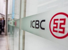 ICBC Standard Bank выпустил ноты под гривневые ОВГЗ на 250 млн грн