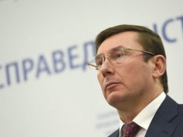 Луценко: Это неправда, что Украина стала местом, где Россия может безнаказанно проводить теракты