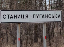 КПВВ на Луганщине меняют режим работыЭКСКЛЮЗИВ