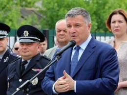 Аваков презентовал Академию патрульной полиции