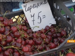 Почем мелитопольскую черешню в Киеве продают (видео)