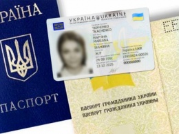 На Донбассе требовали заменить старые паспорта на ID-карты