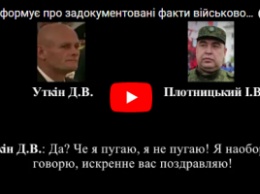 СБУ обнародовала доказательства участия "вагнеровцев" в боях на Луганщине: перехваты разговоров боевиков