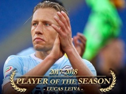 Лукас Лейва - игрок сезона в "Лацио"