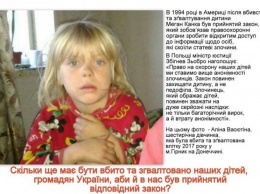 На Днепропетровщине изнасилована и убита школьница