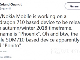 Слухи: осенью появится смартфон Nokia на Snapdragon 710
