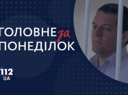 Главные новости 4 июня: Приговор Сущенко, полиграф Савченко и страсти по Антикоррупционному суду