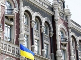 НБУ запретил украинским банкам принимать ряд российских рублей