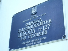 В Одессе запланирован капремонт 36 школ, 17 стадионов и спортплощадок