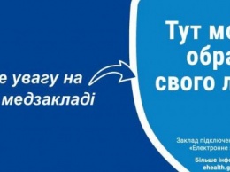 На сессии Херсонского горсовета решили не проверять больницы