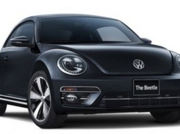 «Эксклюзивный» Volkswagen Beetle прощается с Японией