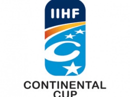В Будапеште состоится встреча участников Континентального кубка
