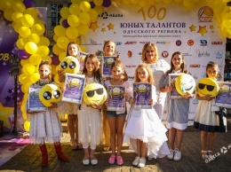 Детям - с любовью: как одесские компании объединились и устроили юным талантам яркий праздник