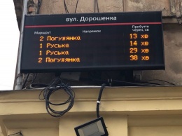 Сенкевич хочет установить электронные табло на остановках в Николаеве