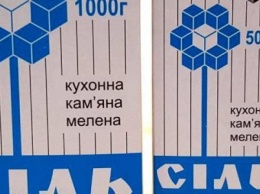 Новая пищевая продукция ГП «Артемсоль» скоро появится на полках украинских магазинов