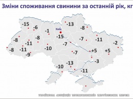 Украинцы обеднели за год на 9 килограмм свинины - поставщики