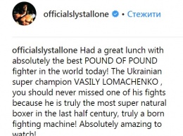 Сталонне - о Ломаченко: "Он - лучший за полвека, настоящая боевая машина!"