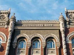 В Нацбанке отрицают угрозу дефолта Украины в случае разрыва сотрудничества с МВФ