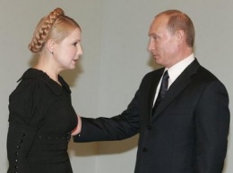 Кремль ставит на Юлию Тимошенко