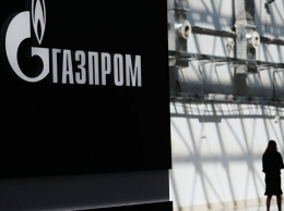 "Газпром" через суд оспорит арест своих активов в Швейцарии и Голландии