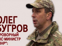 Награда от Путина спасла "экс-министра ЛНР" от тюрьмы