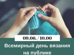 В Бердянске отметят Всемирный день вязания