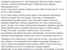 "Если Пашинский говорит о моей зраде, значит я - патриот Украины". Нардеп Мураев ответил на обвинения