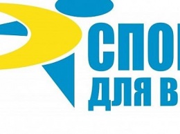В Черноморске стартовала городская программа «Спорт для всех»