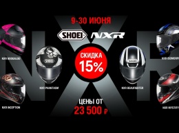 15% скидки на шлемы SHOEI NXR