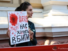 «Нас хотят убить»: в Одессе от главного полицейского области снова требовали расследовать нападения на активистов. Фото