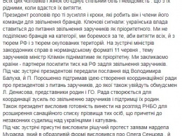 Осужденный в России украинец Клых заявил о готовности объявить голодовку