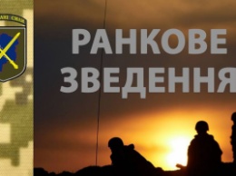 Сутки в районе ООС: ситуация под контролем ВСУ, ранены 6 украинских бойцов, у боевиков большие потери