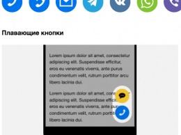 Обновления Турбо-страниц Яндекса: CTA-кнопки, формы обратной связи и любые эмбеды