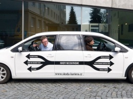 Двусторонний автомобиль Skoda Citigo имеет 5 метров в длину и два руля