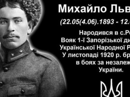 Память офицера, воевавшего з большевиками, увековечили в Черниговской области