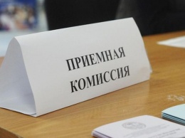 В Луганском вузе назвали сроки приема документов для абитуриентов