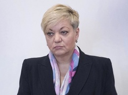 Элитная баня Гонтаревой сгорела в Киеве - СМИ