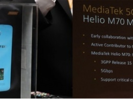 MediaTek представила свой первый 5G-модем для смартфонов