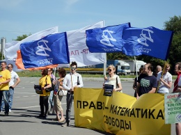 Ростовчане провели митинг "Защитим Конституцию!" в День России