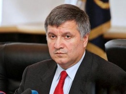 Аваков заявил, что Минские соглашения не соответствуют актуальной повестке дня