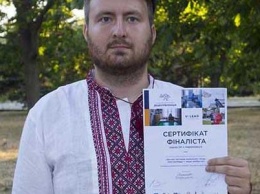Геничанин - финалист всеукраинского фотоконкурса