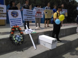 В Лисичанске «похоронили» вуз-переселенец (видео)