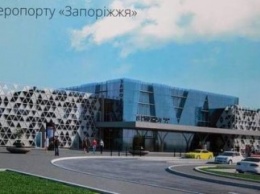 В Запорожье начался монтаж каркаса нового терминала аэропорта