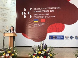 МИП приняло участие в международном форуме «Шелковый путь 2018: Украина-Китай»