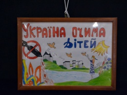 "Украина глазами детей из зоны АТО": в Одессе состоялась выставка рисунков