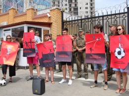 Российское консульство закидали кровавыми мячами