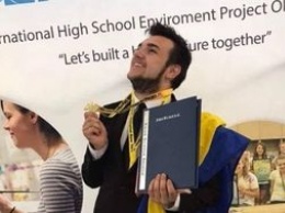 Закарпатский школьник получил две награды на престижной олимпиаде в США