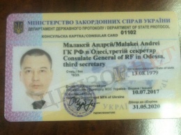 Из Украины отозвали российского дипломата, у которого нашли предмет, похожий на оружие ниндзя