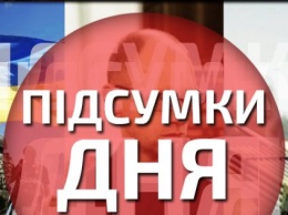 Главное за 30 июля: силы АТО освободили Авдеевку, Россия хочет быть "миротворцем" в Украине